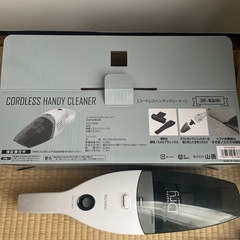 山善ハンディクリーナーの画像