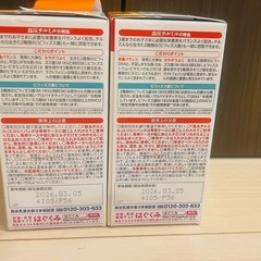 未開封！チルミル エコらくパック 詰め替え用 の画像