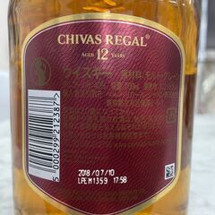 【未開封】ウィスキー シーバスリーガル　箱付き 700ml  店頭販売 南区花畑の画像