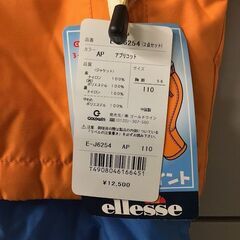 ★新品★スキーウェア　110㎝の画像