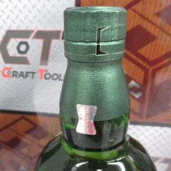 白州 ストーリーオブディストラリー2025 700ml 未開封 【ハンズクラフト宜野湾店】の画像