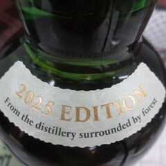 白州 ストーリーオブディストラリー2025 700ml 未開封 【ハンズクラフト宜野湾店】の画像