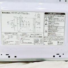 【❗️✨高年式✨❗️】ユアサプライムス 電子レンジ PRE-703C（2023年製）✨動作確認済み！の画像