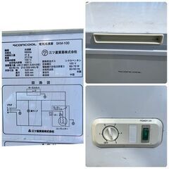 SCANCOOL 冷凍ストッカー SKM-100 フリーザー 業務用 100L 厨房設備 飲食店 上開き 540×625×838ｍｍ 三ツ星貿易株式会社の画像