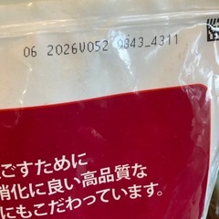 ドッグフード　大型犬用　アダルト1〜5歳の画像