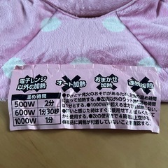 【受取決定】ネックウォーマー　電子レンジの画像