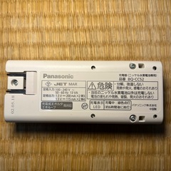 【Panasonic】充電式電池＋充電器セットの画像