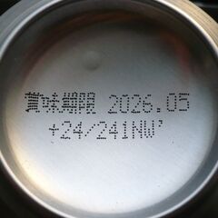 キリン　氷結無糖　グレープフルーツ　350ｍｌ缶　2缶迄対応の画像