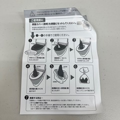 非常用トイレ 50回分 男女兼用　S548-64888の画像