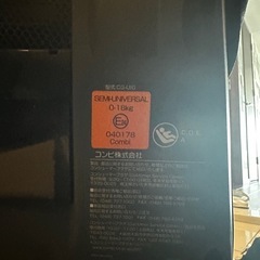 【中古、手渡し】Combiチャイルドシート（取りに来て下さる方） の画像