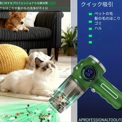 新品☆ミニコードレスクリーナーの画像
