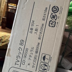未使用 TVラックの画像