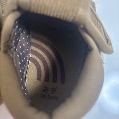 ブラウン コーデュロイ ベビーシューズの画像