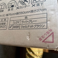 ［商談中］未使用　キュービックテーブルの画像