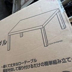 ［商談中］未使用　キュービックテーブルの画像
