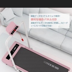 ルームらんなランナーの画像