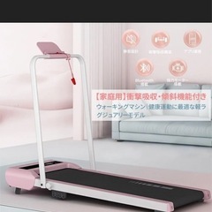 ルームらんなランナーの画像