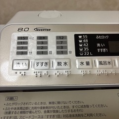 パナソニック製 洗濯機 8kgの画像
