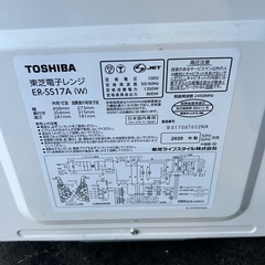 TOSHIBA 2020年製電子レンジの画像