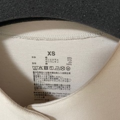 無印良品スウェットカーディガンXS　アイボリー　ホワイトの画像