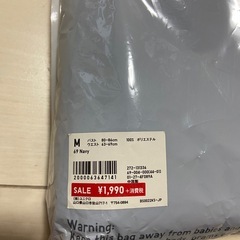 新品 ユニクロ　レディース　サイズMの画像
