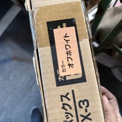 未使用　CBボックスの画像