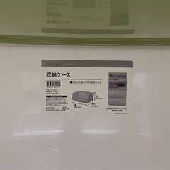 収納ケースの画像
