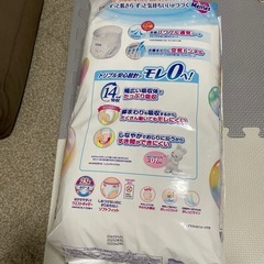 メリーズオムツ　パンツタイプ　ビッグXL　　　　の画像
