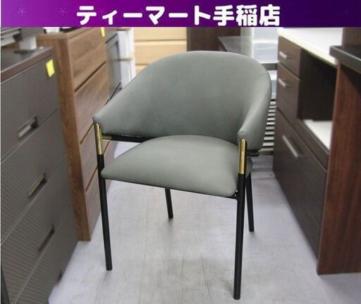 KARE DESIGHN ブールバード アームチェア グレー デザインチェア アート エレガント ダイニング イス ドイツ 札幌 手稲