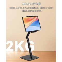 モバイルモニター スタンド 4.7-17.3インチ対応 タブレット スタンド アルミ製 耐荷重2.0KG 3軸自由調整 360回転 横/縱置き 卓上折り畳み固定アーム スマホ/タブレット対応 15.6インチ/17.3インチモバイルモニター対応の画像