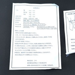 A637◇ニトリ◇美品✨ダイニングチェア2脚◇ファブリック◇DC Nコレクション C-50P◇ヒジツキ◇の画像