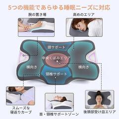 【新品】低反発枕 枕 首が痛くならない 安眠枕 睡眠枕 肩こり 首こり まくら いびきの画像