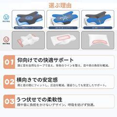 【新品】低反発枕 枕 首が痛くならない 安眠枕 睡眠枕 肩こり 首こり まくら いびきの画像