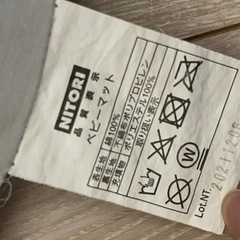 【2枚まとめ売り】ニトリ　星柄　ベビーマット　110×110cm 2枚まとめ売りの画像