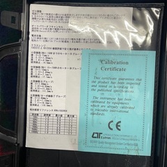 振動計 VB-8201HA VB8201HA デジタル振動計の画像