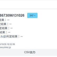 Apple Watch Series 4/GPS+セルラー/44mm/A2008/シルバー〈MTVT2J/A〉の画像