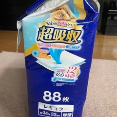 ペットシーツの画像