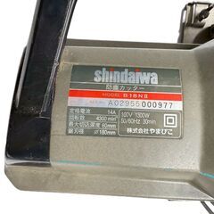 新ダイワ/Shindaiwa 防塵カッター B18NII やまびこ 電動工具の画像