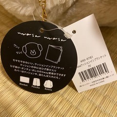 mosamosaクッションインブランケットの画像