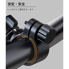 スマホホルダー 自転車 バイク オートバイ 360度回転の画像