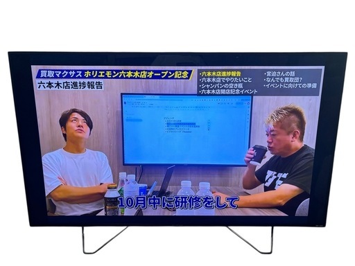 【動作品】FUNAI フナイ 65V型 4K液晶テレビ FL-65UA6000 2017年製 リモコン付き 北九州 門司区 引き取り限定