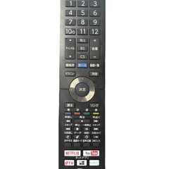 【動作品】FUNAI フナイ 65V型 4K液晶テレビ FL-65UA6000 2017年製 リモコン付き 北九州 門司区 引き取り限定 の画像