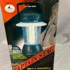 蛍光灯ランタン　M CAPTAIN STAGの画像
