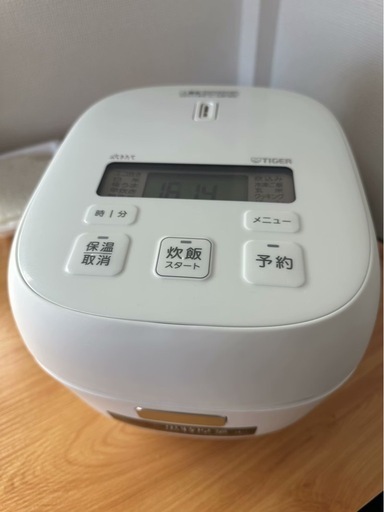 家電