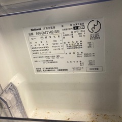 冷蔵庫の画像