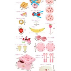 マザーガーデン　木製おままごとボックスセットの画像