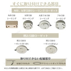 シーリングライト  6〜10畳適用の画像