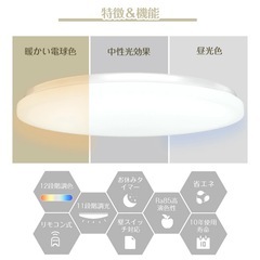 シーリングライト  6〜10畳適用の画像
