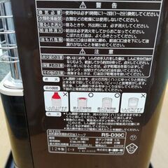 トヨトミ石油ストーブ　　RSーD30Cの画像
