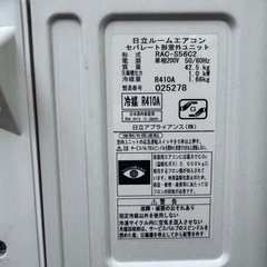 無理でお譲りします【ジャンク品】　エアコン　室外機の画像